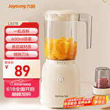 九阳（Joyoung）榨汁料理机 榨汁杯多功能易清洗家用搅拌机 打米糊果汁机婴儿辅食机L6-L621B