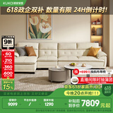 顾家家居（KUKA） 沙发真皮沙发头层牛皮现代简约客厅整装皮艺沙发家具1022 糯米白四人位躺右3.5m 多人位