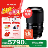 腾龙（Tamron）A074S 28-300mm F/4-7.1 Di III VC VXD防抖大变焦长焦 旅行风光 全画幅微单镜头(索尼全幅E口)