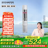 怡口净水（ECOWATER）净水器家用原装耗材 CTO滤芯家用KX压缩活性炭 除异色异味改善口感 适配265-3/232-3/机型详询客服