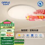 欧普（OPPLE）全光谱护眼吸顶灯卧室灯智能LED照明灯具简约现代快装圆形包安装