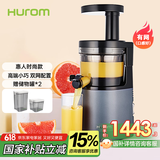 惠人（HUROM）原汁机家用渣汁分离去渣分离小型炸果汁机多功能榨汁韩国原装进口小型HU242L 蓝色