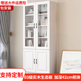 汐畔一居【包安装】实木书柜书架组合现代简约带玻璃门书橱储物柜 A款长80cm 带顶柜-升级42cm柜深