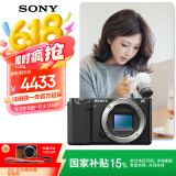 索尼（SONY）ZV-E10 半画幅微单相机 单机身  美肤拍照 颜值机身 精准对焦 VLOG APS-C画幅 黑色