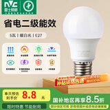 雷士（NVC） 灯泡 led灯泡E27大螺口高亮节能灯泡家用商用省电球泡光源 经济型-5W-E27暖白-2级能效