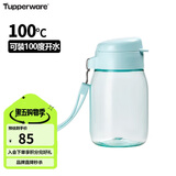 特百惠（Tupperware）嘟嘟企鹅350ML塑料杯夏季儿童可爱水杯子男女学生带提绳 马卡蓝