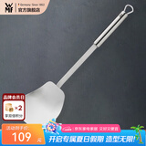 WMF 德国福腾宝通用锅铲不锈钢汤勺钢铲 PROFIPLUS系列不锈钢锅铲
