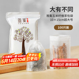 雅集茶包袋玉米纤维煮茶袋大号过滤茶渣一次性抽线款卤料袋香料中药袋