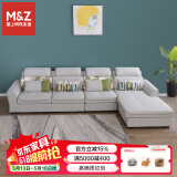 掌上明珠家居（M&Z）布艺沙发客厅棉麻沙发可拆洗直排三人位现代简约线下同款沙发组合 1+3+左妃【小款约3.33米】