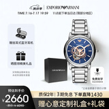 安普里奥·阿玛尼（Emporio Armani）手表男士 经典镂空钢带机械时尚男表 送男友生日礼物AR60036