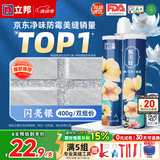 立邦美缝剂防水防霉甄美缝瓷砖地砖填缝剂美缝胶专用工具勾缝剂 (店铺热销NO.1) 闪亮银 400g