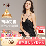 丝界真丝吊带睡裙经典内外百搭裙桑蚕丝性感纯欲睡衣节日礼物礼盒装