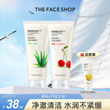菲诗小铺（THE FACE SHOP）洗面奶女温和清洁干皮草本泡沫丰富洁面膏男618 樱桃+芦荟洁面
