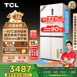 TCL冰麒麟深冷520升十字四开门真双系统594mm超薄平嵌冰箱双净味一级能效国家补贴R520T15-UQS冰淇淋