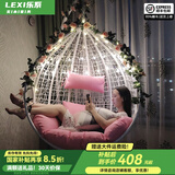 乐系（LEXI） 吊椅双人鸟巢秋千吊篮家用室内阳台吊兰户外吊床藤椅摇篮椅躺椅 单人白色细藤 静音款