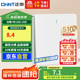 正泰（CHNT）开关插座 一开单控 86型暗装插座面板 6C奶油白