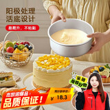 杰凯诺 烘焙工具 阳极戚风蛋糕模具 慕斯模具 活底圆形铝模8寸