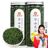 印象堂茶叶 蒲公英茶花草茶长白山原产蒲公英叶婆婆丁2罐装共120g养生茶