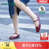热风女鞋芭蕾玛丽珍鞋春秋新款法式浅口平底鞋女士百搭通勤软底单鞋 05红色 37