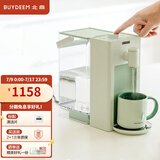 北鼎（Buydeem） 即热饮水机 家用速热式水机 桌面台式茶水机 办公室小型迷你智能饮水器 冲泡奶神器 4.5L水箱 【浅杉绿】S901|5档出水量|3L 即热型