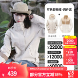 骆驼（CAMEL）三防冲锋衣户外登山服防风防水防污三合一运动外套 AD22263513X，抓绒内燕麦灰，女 M