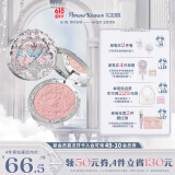 花知晓【618】天鹅芭蕾绒雾腮红胭脂清透膨胀色颊彩送女友礼物 02浪漫主义