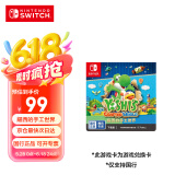 Nintendo Switch任天堂 switch游戏卡仅支持国行主机《耀西的手工世界》游戏兑换卡 任天堂switch游戏卡 游戏软件