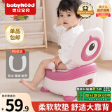 世纪宝贝（babyhood）儿童马桶坐便器 男女宝宝便携小便盆 抽屉式座便器PU软垫 107粉色