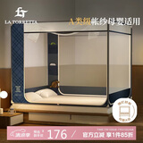 La TorrettaA类婴幼宝宝防摔蚊帐家用抗菌全底防掉床坐床方顶加密帐纱1.8米床