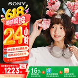 索尼（SONY）【618】WH-1000XM4 无线智能降噪 头戴耳机 蓝牙5.0（1000XM3升级款）铂金银 高考祝福礼物