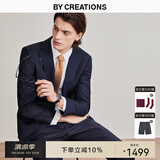 By Creations柏品纯羊毛西装套装男士商务职业正装修身高档伴郎服新郎结婚西服 藏青色套装 50
