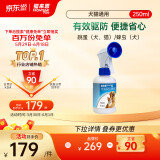 福来恩（FRONTLINE）猫狗通用去蚤除虱驱蜱虫进口驱虫喷剂250ml