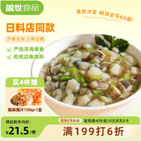 盖世芥末章鱼250g/盒 正宗风味解冻即食 烧烤露营下酒菜寿司日料