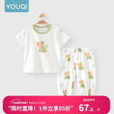 优奇婴儿衣服夏季套装宝宝夏装短袖儿童夏装分体两件半袖套装空调睡衣 【冰丝小熊组合】 90