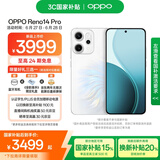 OPPO Reno14 Pro 16GB+512GB 人鱼姬 直播神器 全新小直屏无线充电 AI拍照5G智能手机学生游戏国家补贴