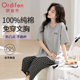 欧迪芬（Ordifen）女士睡衣女带胸垫夏季纯棉圆领套头短袖七分裤舒适可外穿家居服H
