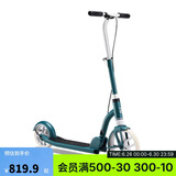 迪卡侬成人两轮运动滑板车通勤休闲代步车可折叠鼓刹大轮车R500 2961324
