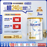 爱他美（Aptamil）白金澳洲版 幼儿配方奶粉 3段(12-36个月) 900g 3罐箱装