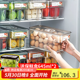 家の物语冰箱收纳盒日本进口保鲜盒食品级密封水果盒冷冻饺子厨房收纳神器 升级计时真空【淡茶色】 3件套 7L