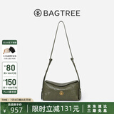 BAGTREE【明星同款】包包树奶盒包植鞣牛皮新款轻奢品牌单肩斜挎Hobo女包 石潭绿-小号【双磁吸款】 高级小众