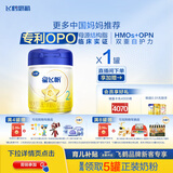 飞鹤星飞帆 婴幼儿配方奶粉2段(6-12月龄) 700g 专利OPO 育儿补贴