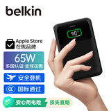 贝尔金（BELKIN）【3C及多国认证】充电宝2万毫安 65W双向快充Type-C充电宝 3口输出移动电源大容量手机电源 BPB020