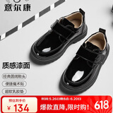 意尔康儿童皮鞋男夏季男童皮鞋黑色表演鞋男孩亮面学生皮鞋黑色36