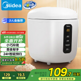 美的（Midea）电饭煲电饭锅一人食0.8L小容量迷你1-2人便携单人宿舍旅行 智能预约 微压不粘锅内胆FB08M301