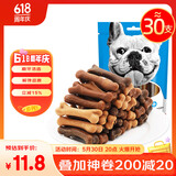 亚禾狗零食磨牙棒混合味270g泰迪比熊小型犬幼犬成犬磨牙洁齿骨棒