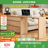 全友家居 六斗柜抽屉收纳柜原木风家具储物柜卧室梳妆台一体置物柜