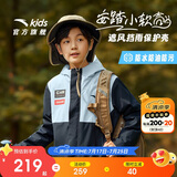 安踏儿童户外三防外套男童小软壳摇粒绒运动冲锋上衣A52437604
