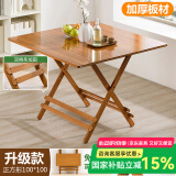 木马人简易免安装折叠桌餐桌饭桌餐桌椅收纳桌椅小方桌长木桌子茶几茶桌 升级款-茶色正方形100*100