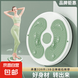 扭腰盘健身家用运动器材扭扭机旋转盘跳舞盘减神器肥转腰扭腰机 粉色【月牙款磁石3d按摩】