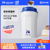 瑞幸咖啡304不锈钢双饮咖啡杯保温保冷咖啡杯 双饮杯瑞幸蓝 340ml